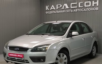 Ford Focus II рестайлинг, 2007 год, 470 000 рублей, 1 фотография