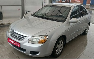 KIA Cerato I, 2007 год, 650 000 рублей, 1 фотография