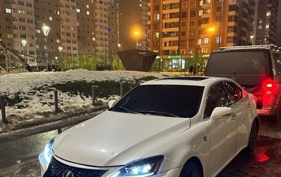 Lexus IS II рестайлинг 2, 2013 год, 2 200 000 рублей, 1 фотография