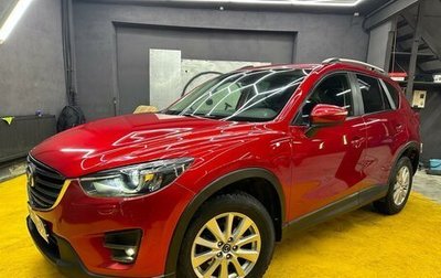 Mazda CX-5 II, 2015 год, 1 440 000 рублей, 1 фотография