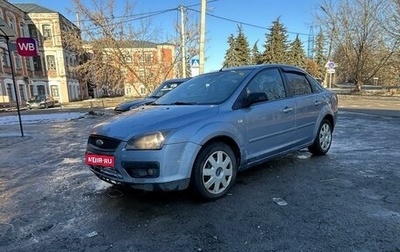 Ford Focus II рестайлинг, 2007 год, 399 999 рублей, 1 фотография