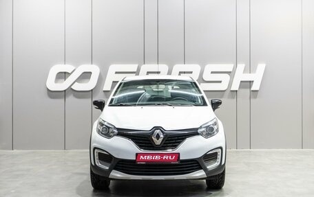 Renault Kaptur I рестайлинг, 2019 год, 1 249 000 рублей, 3 фотография