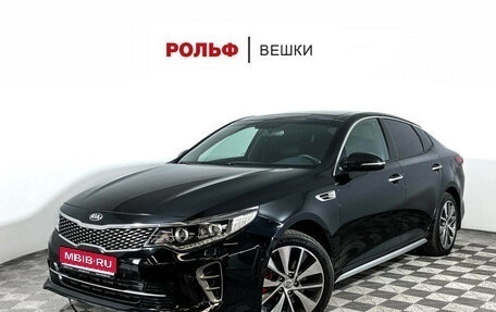 KIA Optima IV, 2017 год, 1 670 000 рублей, 1 фотография