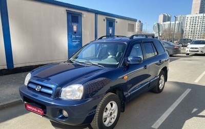 Hyundai Santa Fe Classic, 2008 год, 850 000 рублей, 1 фотография