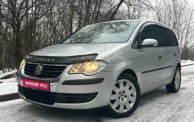 Volkswagen Touran III, 2007 год, 725 000 рублей, 1 фотография