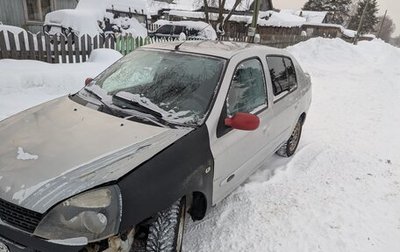 Renault Symbol I, 2008 год, 250 000 рублей, 1 фотография