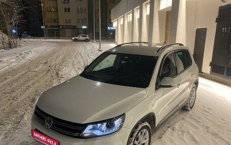 Volkswagen Tiguan I, 2014 год, 1 760 000 рублей, 1 фотография