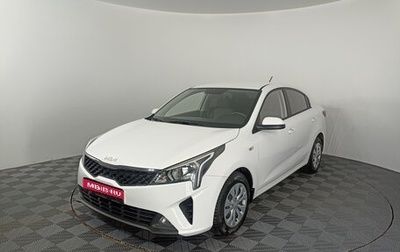 KIA Rio IV, 2022 год, 1 698 000 рублей, 1 фотография