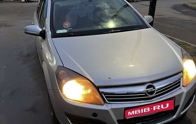 Opel Astra H, 2006 год, 550 000 рублей, 1 фотография