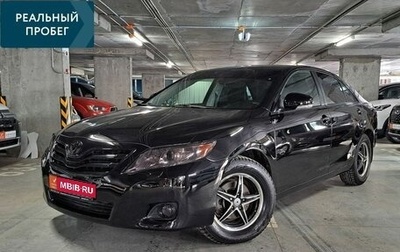 Toyota Camry, 2011 год, 1 259 000 рублей, 1 фотография