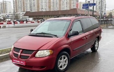 Dodge Caravan IV, 2002 год, 515 000 рублей, 1 фотография