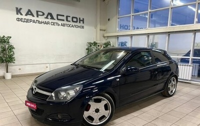 Opel Astra H, 2007 год, 555 000 рублей, 1 фотография