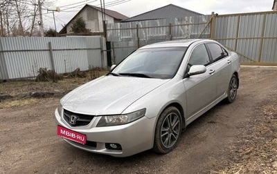 Honda Accord VII рестайлинг, 2003 год, 640 000 рублей, 1 фотография