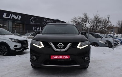 Nissan X-Trail, 2017 год, 2 140 000 рублей, 1 фотография