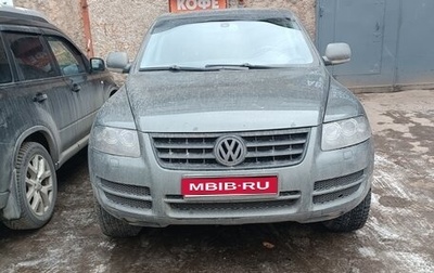 Volkswagen Touareg III, 2004 год, 1 100 000 рублей, 1 фотография