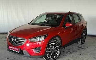 Mazda CX-5 II, 2017 год, 2 240 000 рублей, 1 фотография