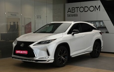 Lexus RX IV рестайлинг, 2021 год, 6 425 000 рублей, 1 фотография