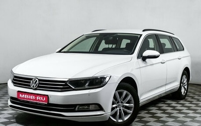 Volkswagen Passat B8 рестайлинг, 2018 год, 2 063 000 рублей, 1 фотография