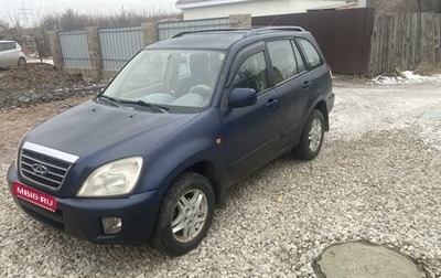 Chery Tiggo (T11), 2009 год, 450 000 рублей, 1 фотография