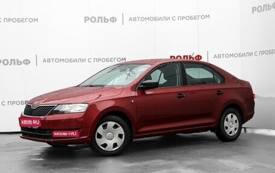 Skoda Rapid I, 2015 год, 1 255 000 рублей, 1 фотография