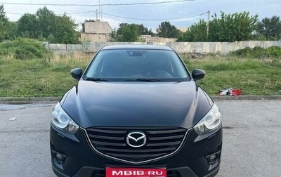 Mazda CX-5 II, 2015 год, 2 200 000 рублей, 1 фотография