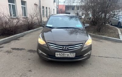 Hyundai Solaris II рестайлинг, 2016 год, 1 200 000 рублей, 1 фотография