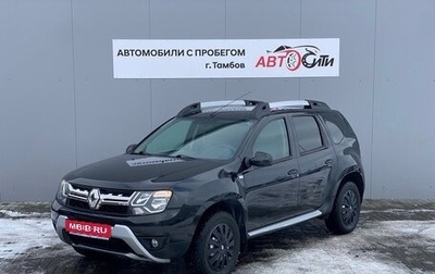 Renault Duster I рестайлинг, 2015 год, 1 285 000 рублей, 1 фотография