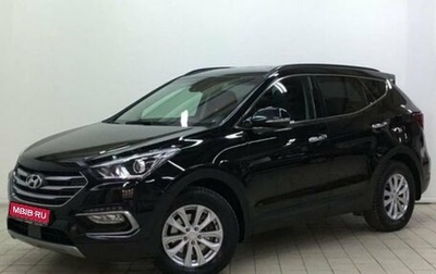 Hyundai Santa Fe III рестайлинг, 2016 год, 3 000 000 рублей, 1 фотография