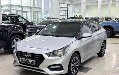 Hyundai Solaris II рестайлинг, 2019 год, 828 000 рублей, 1 фотография