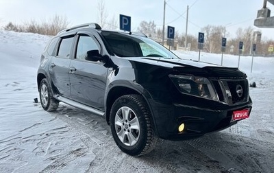 Nissan Terrano III, 2019 год, 1 790 000 рублей, 1 фотография