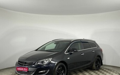 Opel Astra J, 2013 год, 925 000 рублей, 1 фотография