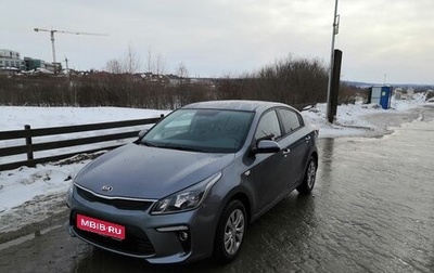 KIA Rio IV, 2017 год, 1 450 000 рублей, 1 фотография