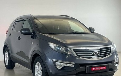 KIA Sportage III, 2015 год, 1 475 000 рублей, 1 фотография