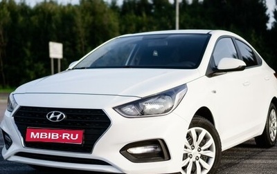 Hyundai Solaris II рестайлинг, 2018 год, 1 320 000 рублей, 1 фотография