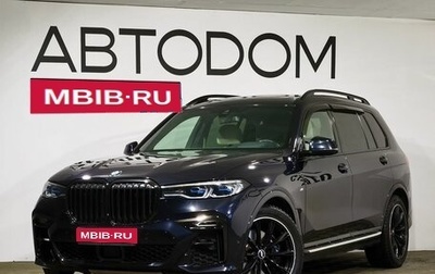 BMW X7, 2020 год, 9 285 000 рублей, 1 фотография