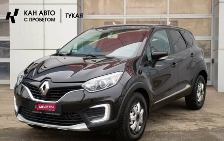 Renault Kaptur I рестайлинг, 2019 год, 1 845 000 рублей, 1 фотография