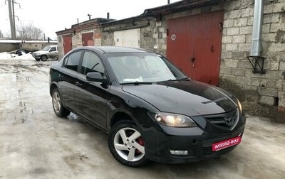 Mazda 3, 2006 год, 600 000 рублей, 1 фотография