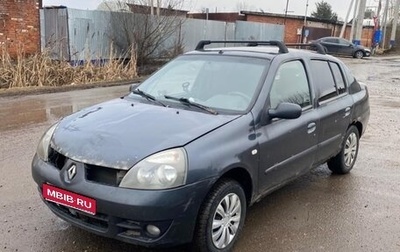 Renault Symbol I, 2006 год, 135 000 рублей, 1 фотография