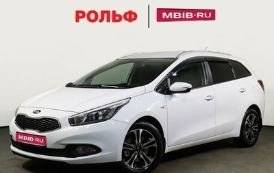 KIA cee'd III, 2013 год, 1 150 000 рублей, 1 фотография