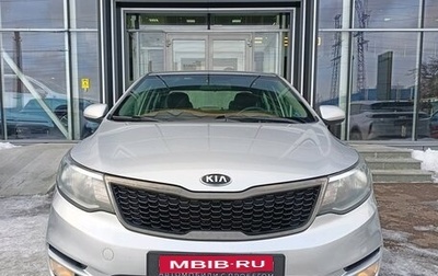 KIA Rio III рестайлинг, 2016 год, 995 000 рублей, 1 фотография