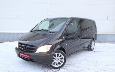 Mercedes-Benz Vito, 2011 год, 1 690 000 рублей, 1 фотография