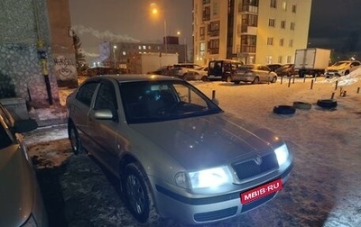 Skoda Octavia IV, 2005 год, 445 000 рублей, 1 фотография