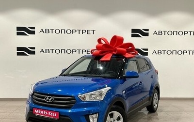 Hyundai Creta I рестайлинг, 2017 год, 1 549 000 рублей, 1 фотография