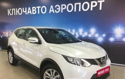 Nissan Qashqai, 2018 год, 1 890 000 рублей, 1 фотография