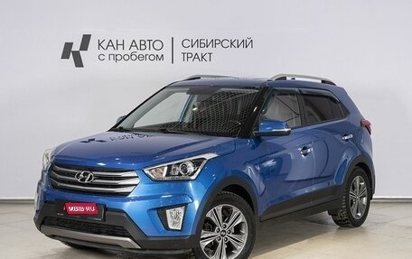 Hyundai Creta I рестайлинг, 2017 год, 2 100 000 рублей, 1 фотография