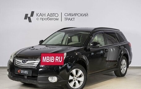 Subaru Outback IV рестайлинг, 2012 год, 1 527 000 рублей, 1 фотография