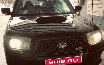 Subaru Forester, 2005 год, 1 000 000 рублей, 1 фотография