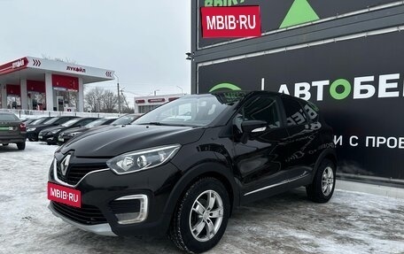 Renault Kaptur I рестайлинг, 2016 год, 1 127 000 рублей, 1 фотография