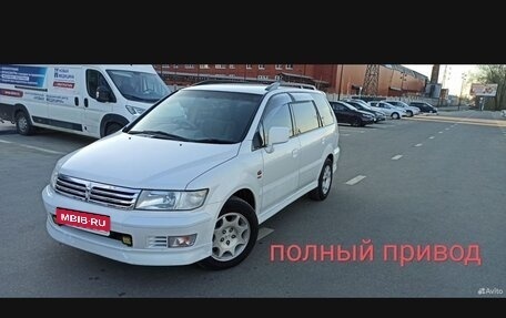 Mitsubishi Chariot III, 1998 год, 650 000 рублей, 1 фотография