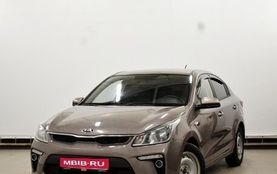 KIA Rio IV, 2020 год, 1 650 000 рублей, 1 фотография